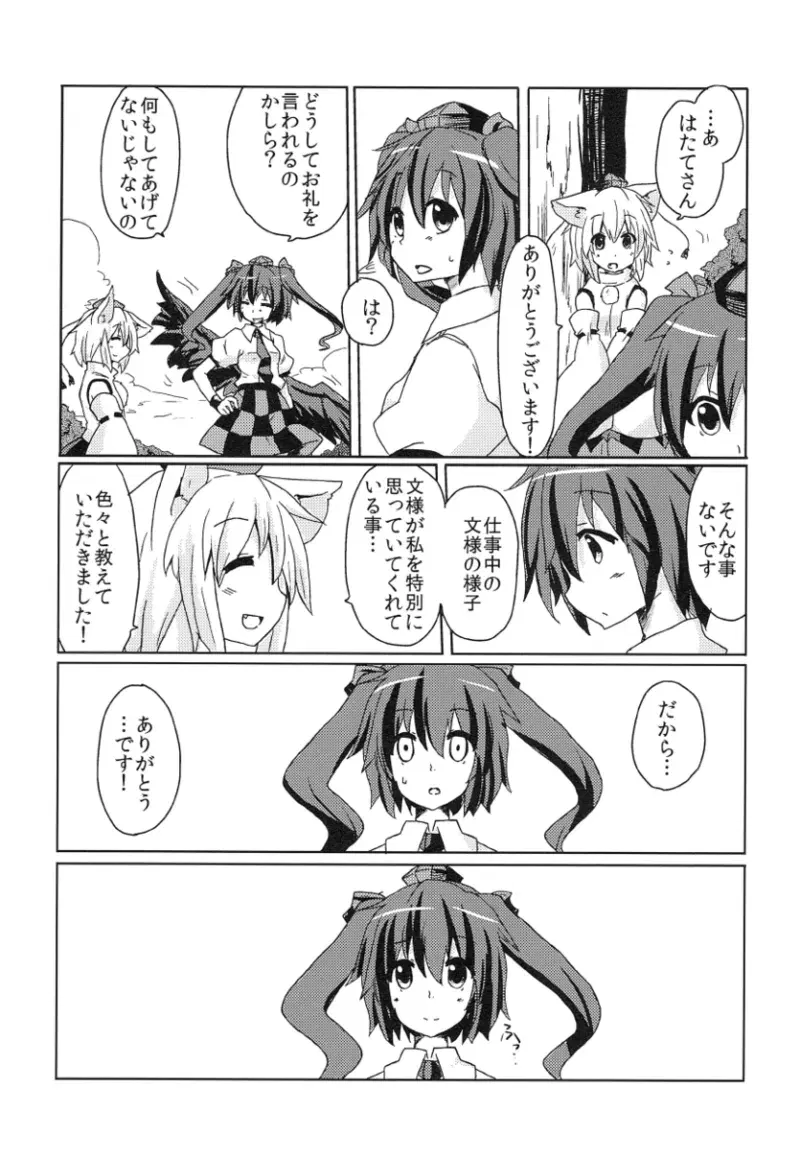 Image #64