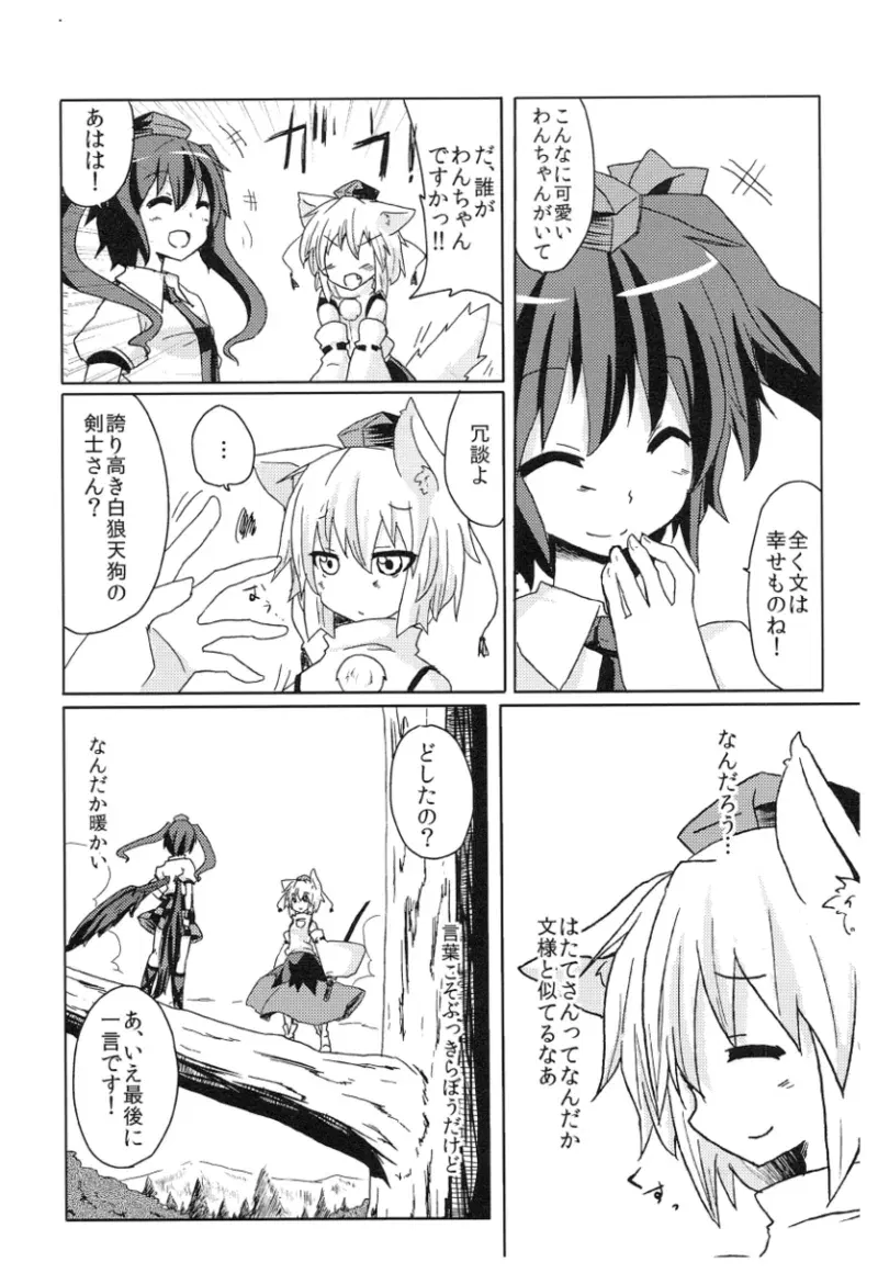 Image #65