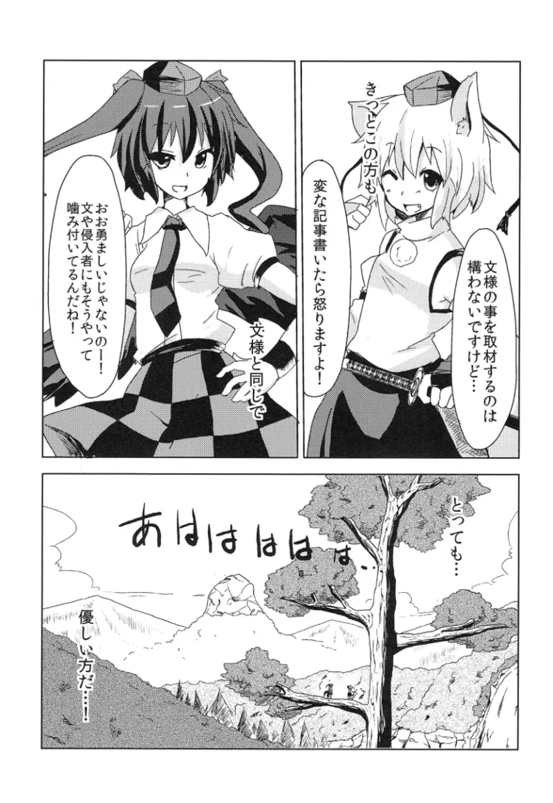 Image #66