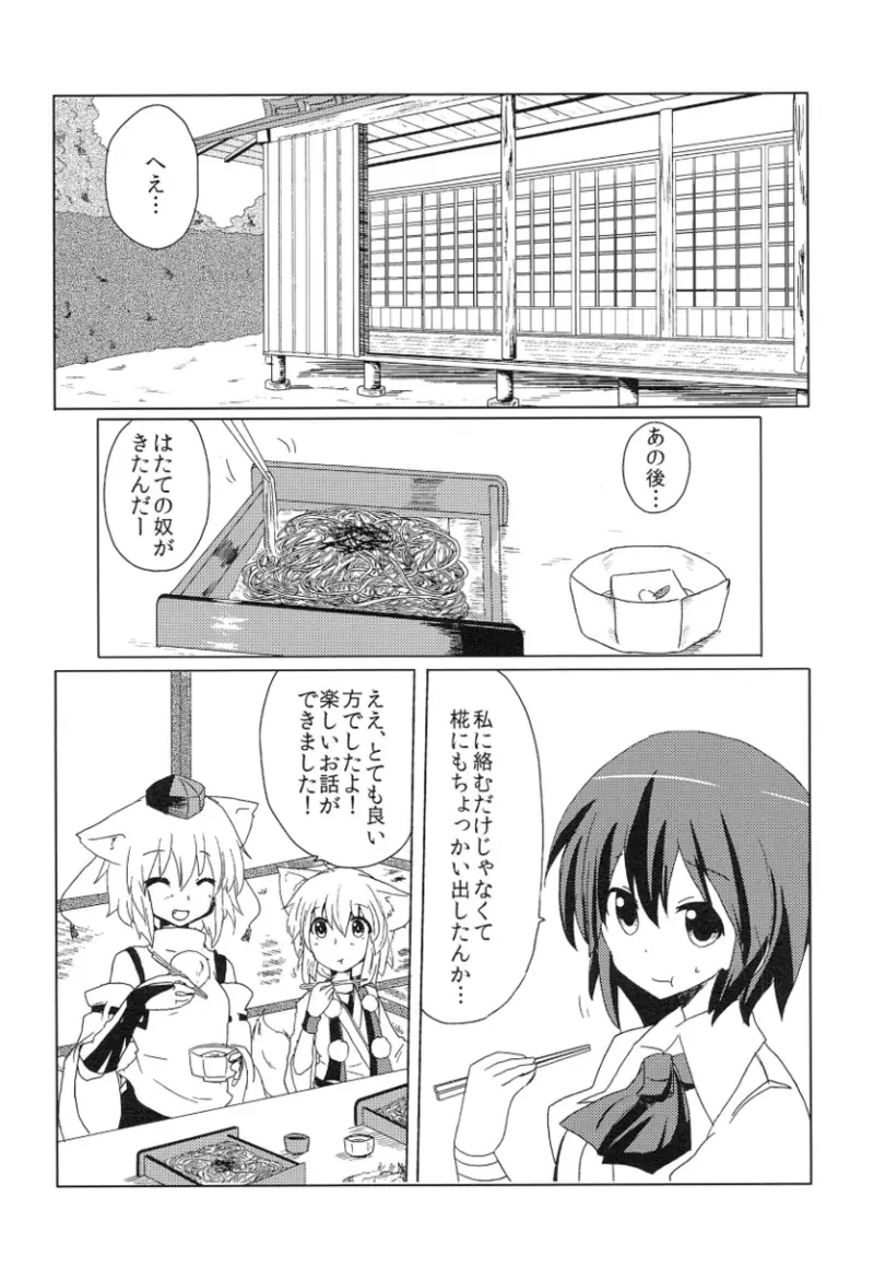Image #67