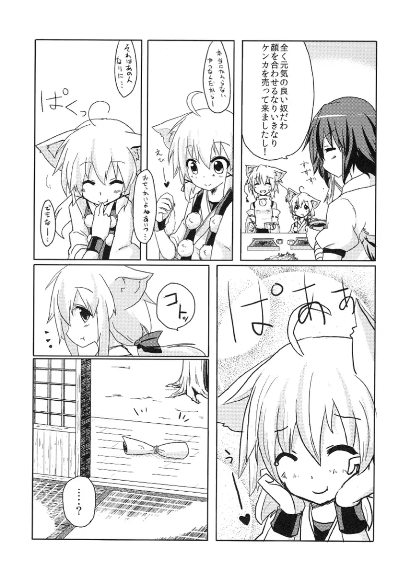Image #68