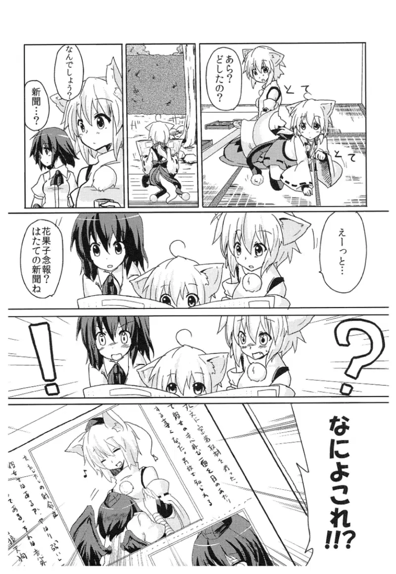 Image #69