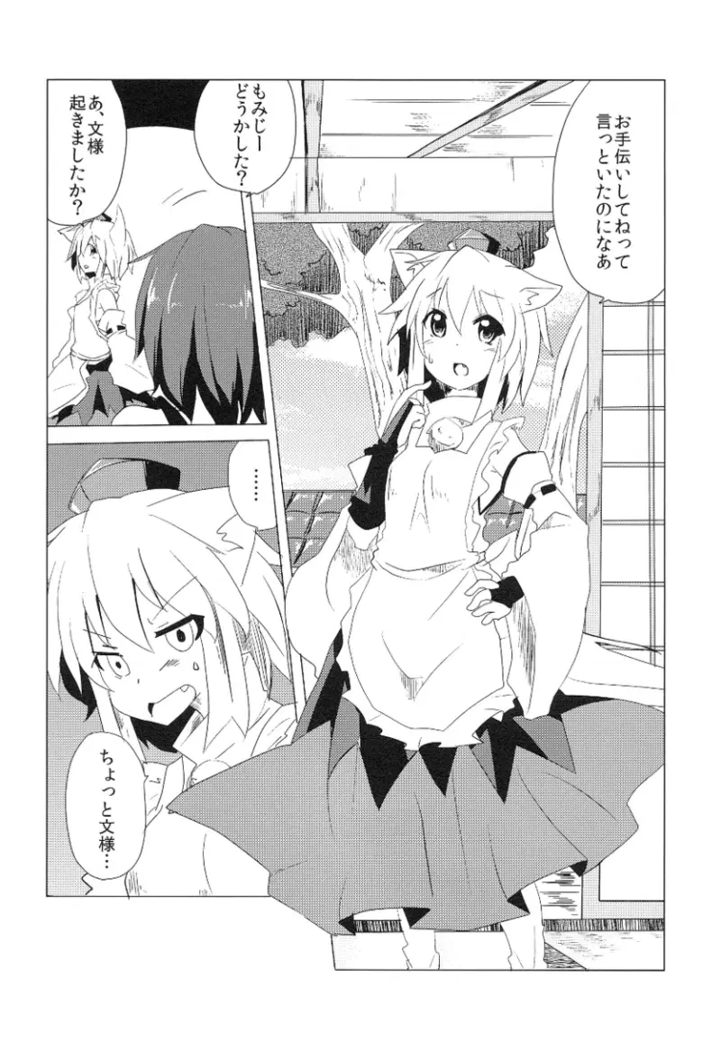 Image #7