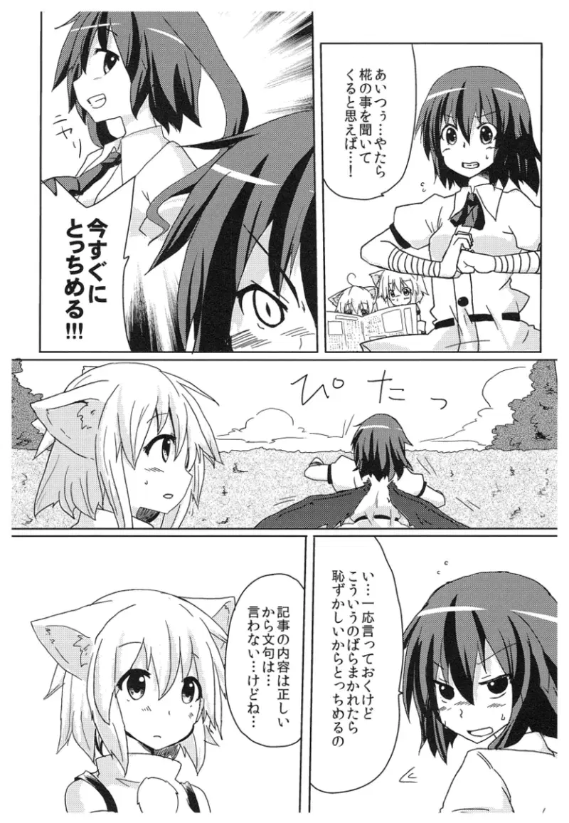 Image #70