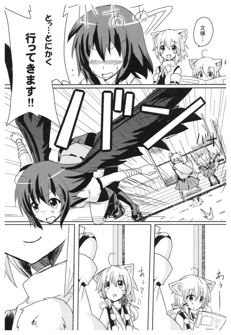 Image #71