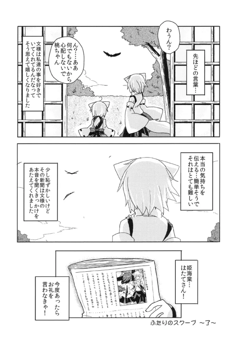 Image #72