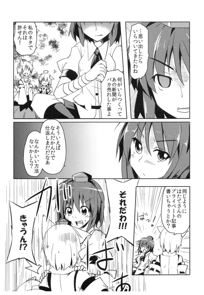 Image #73