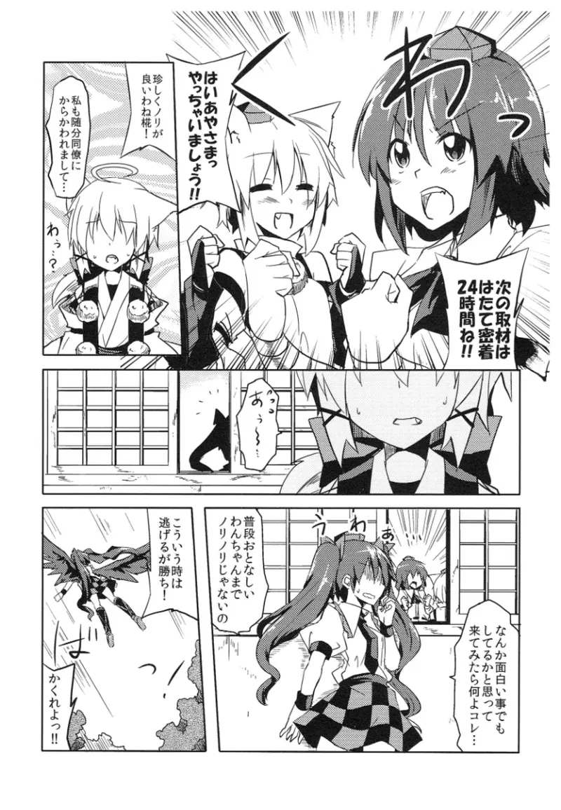 Image #74