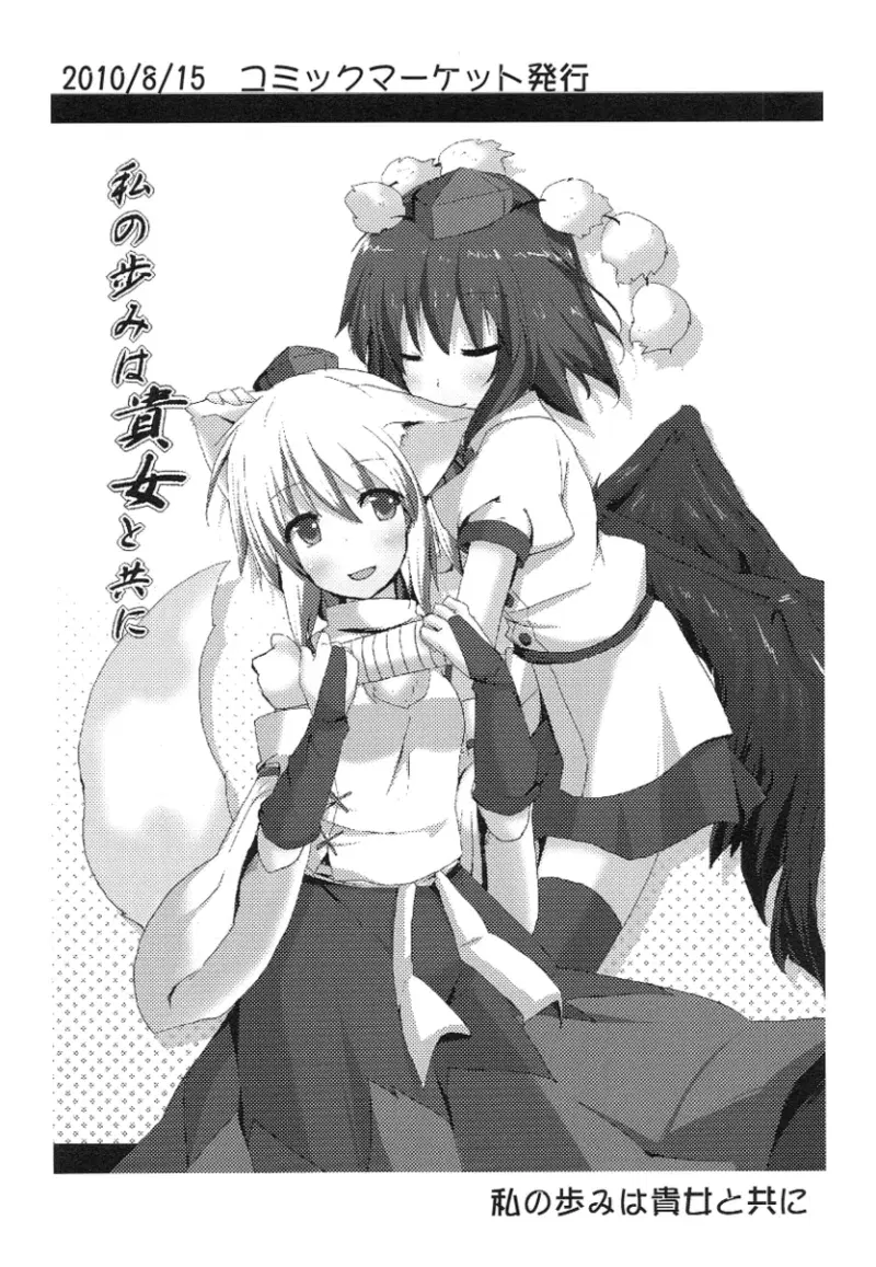 Image #75