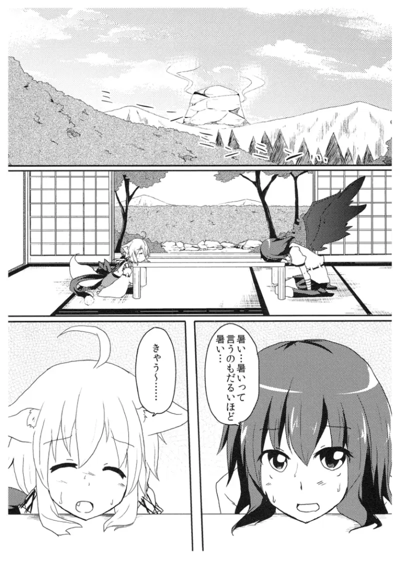 Image #76