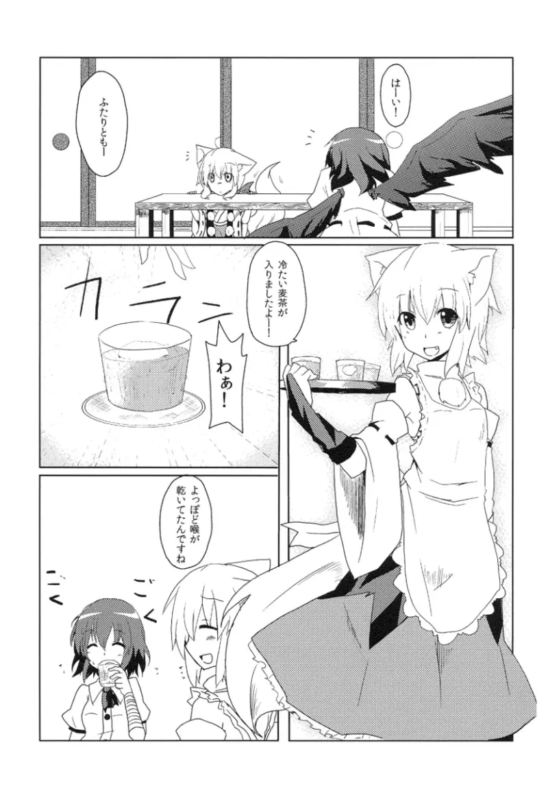 Image #77