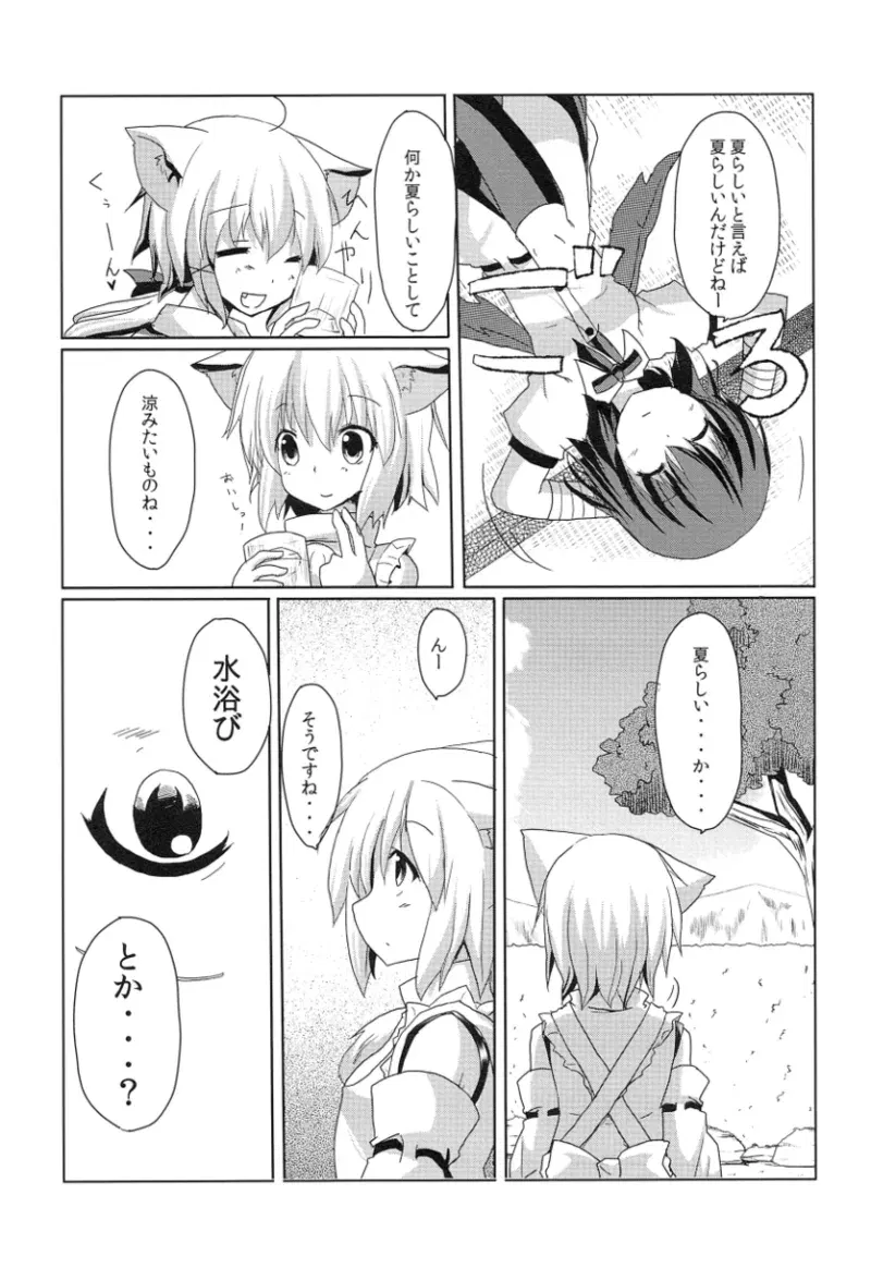 Image #79