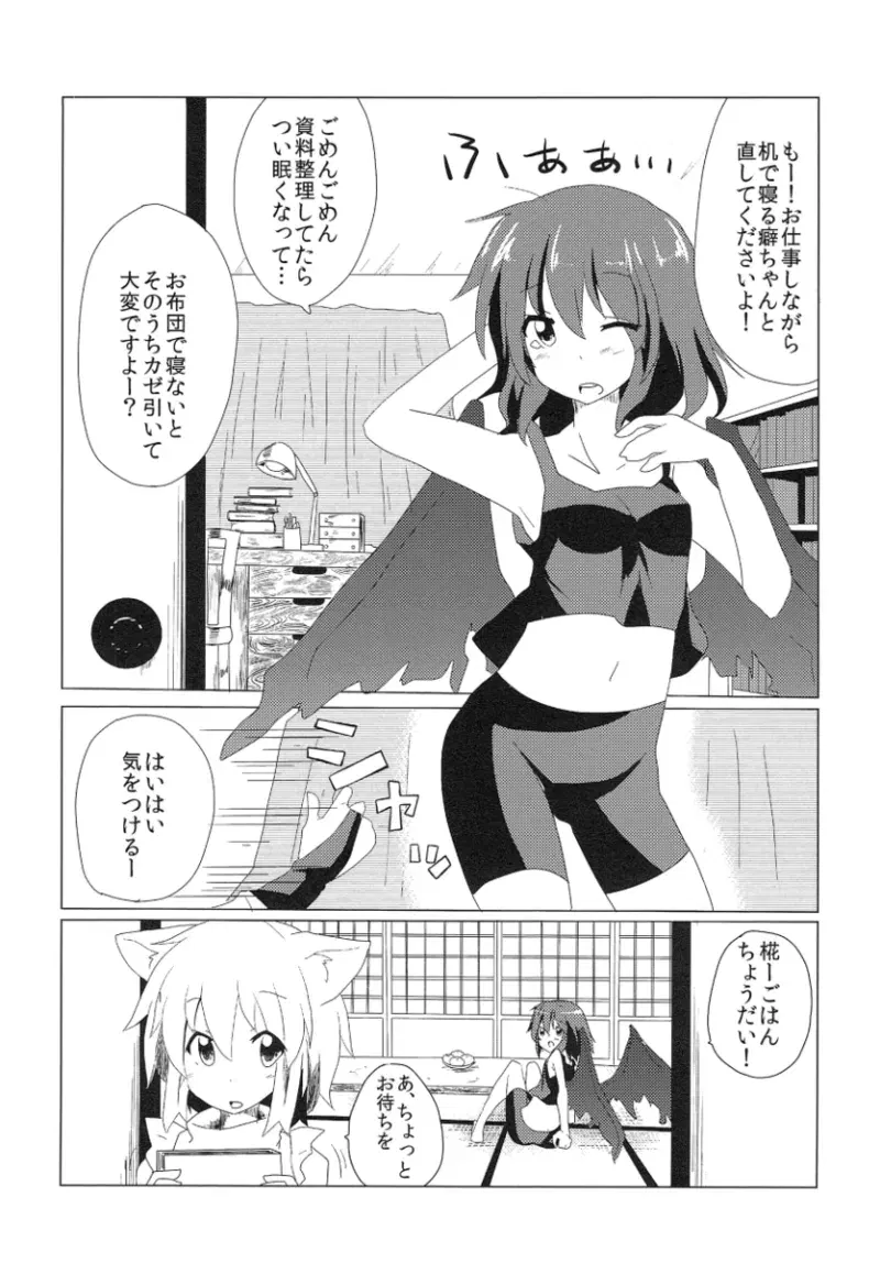 Image #8