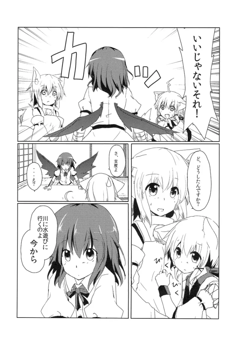 Image #80