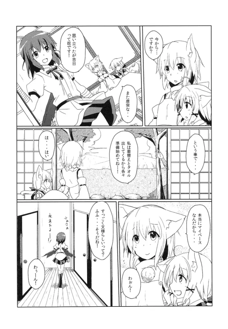 Image #81