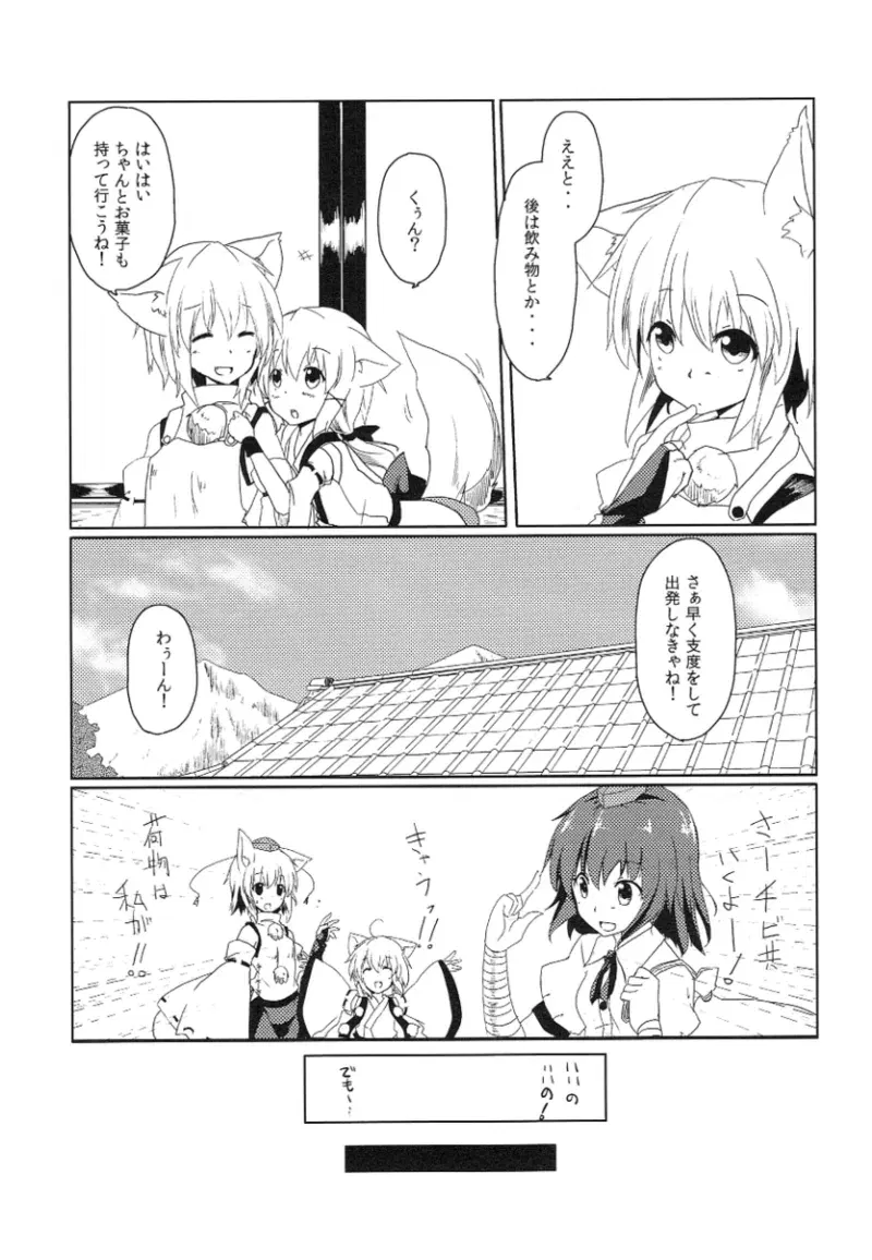 Image #82