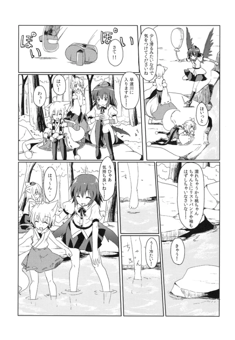 Image #84