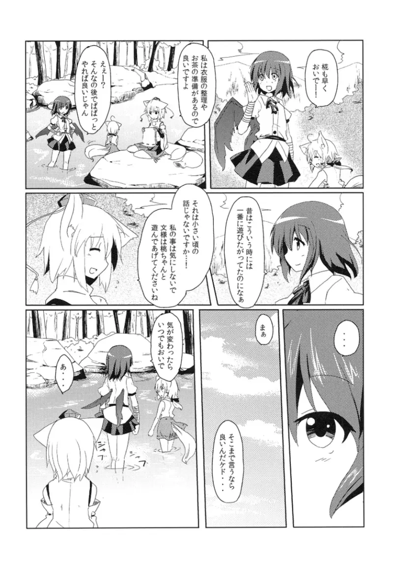 Image #85