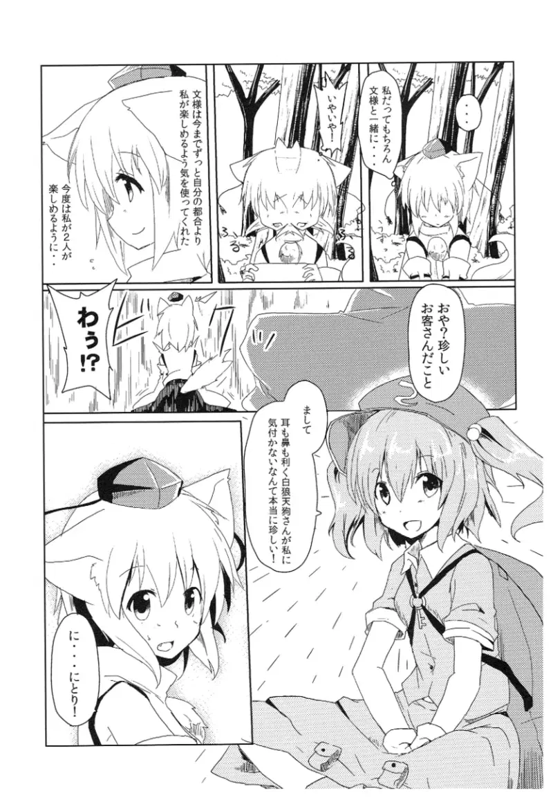 Image #86