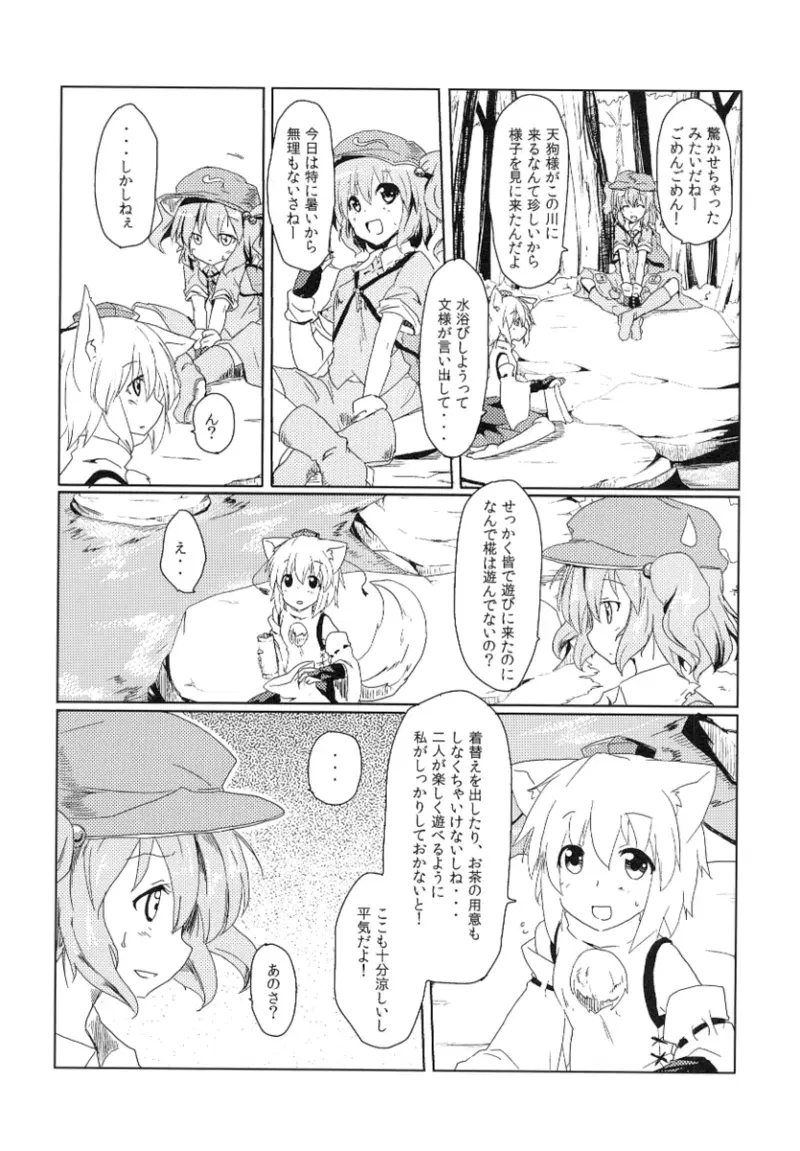 Image #87