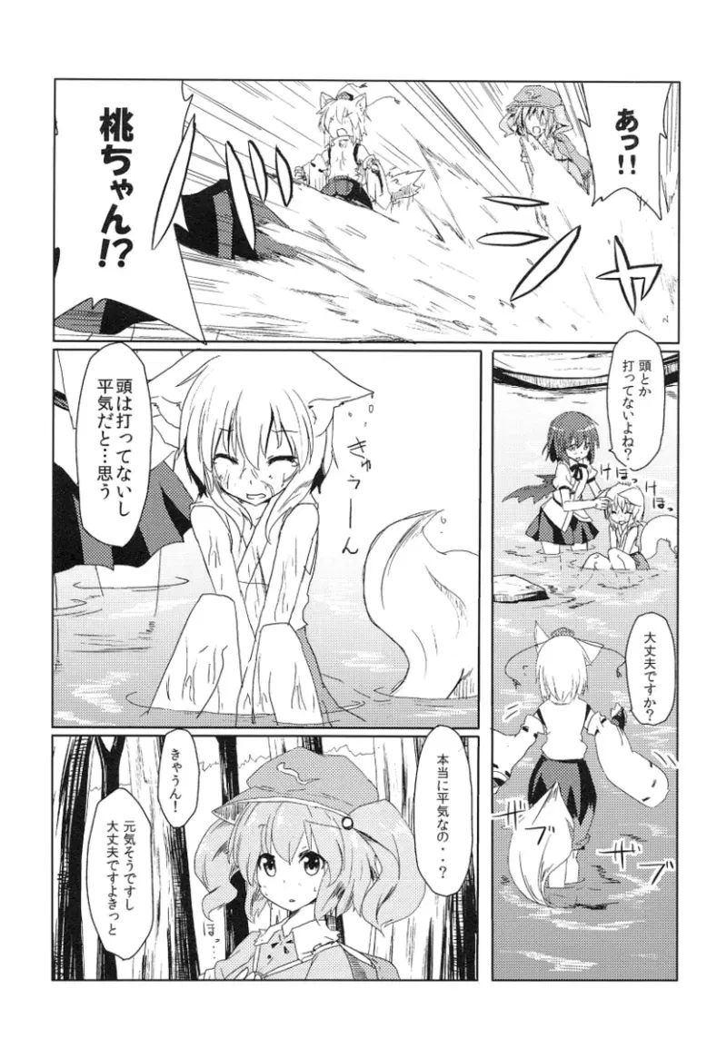 Image #89