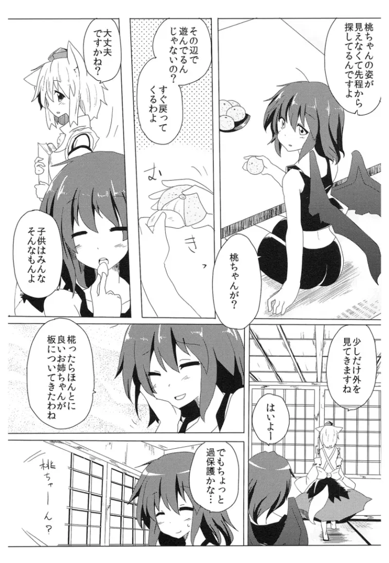 Image #9