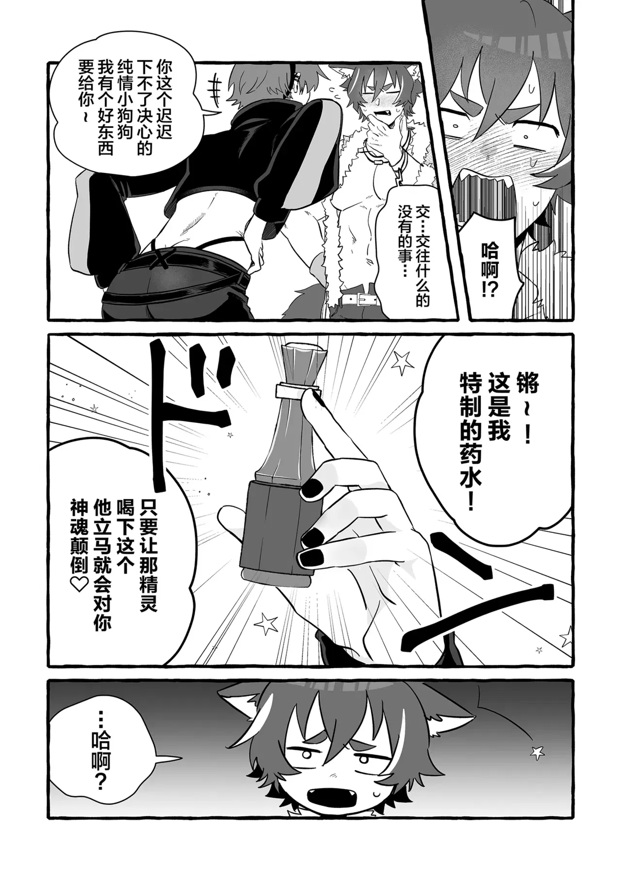 Image #10