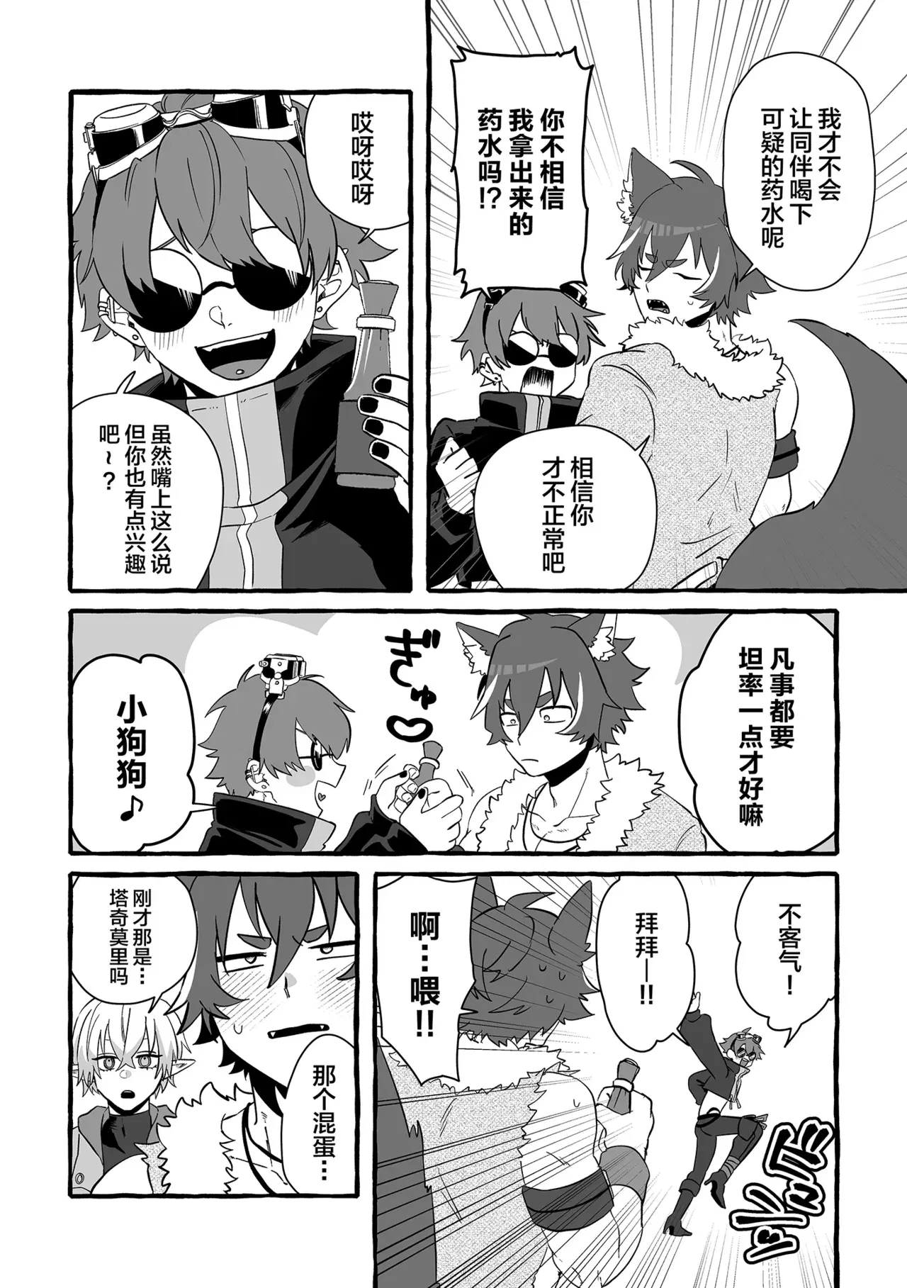 Image #11