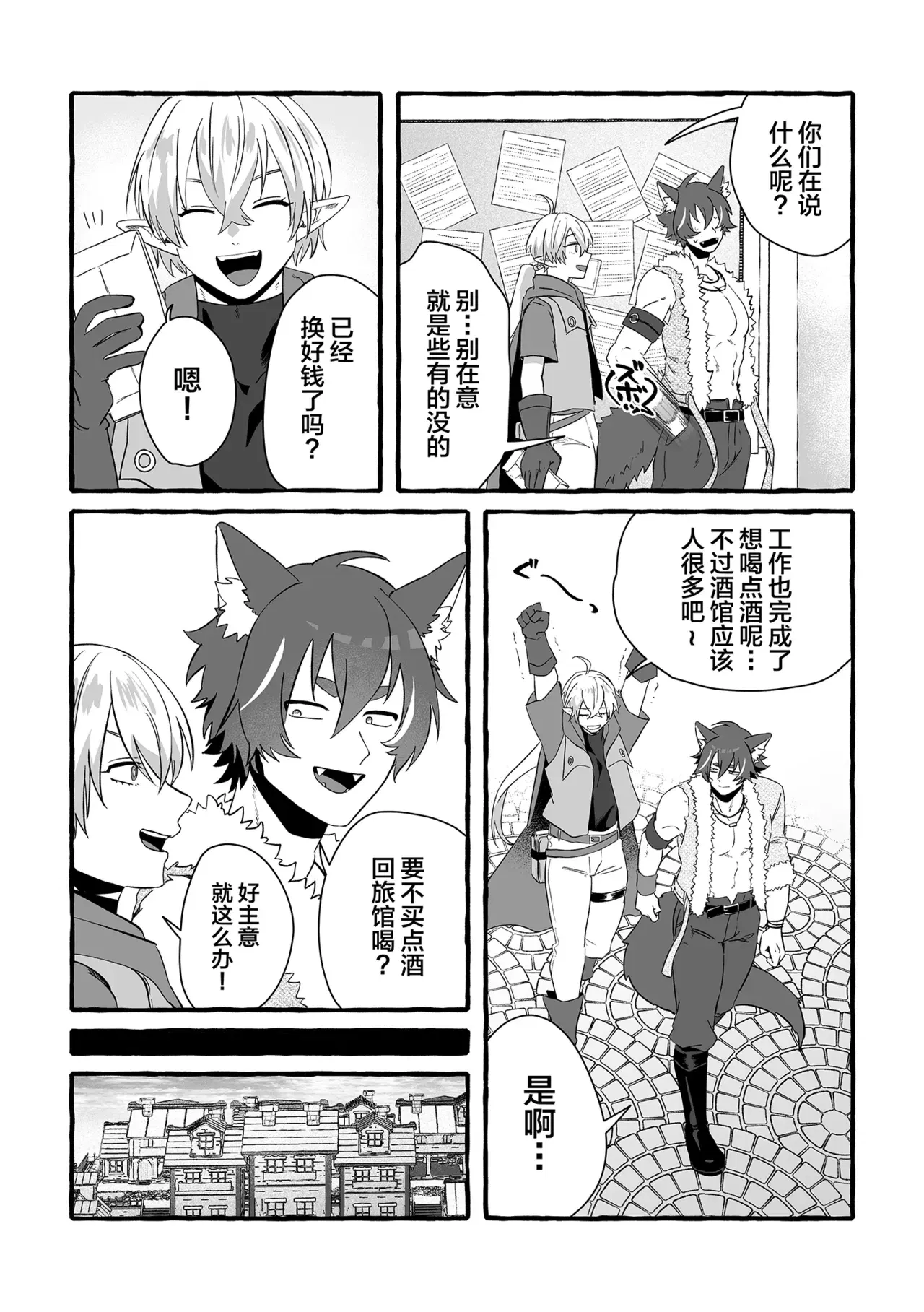Image #12