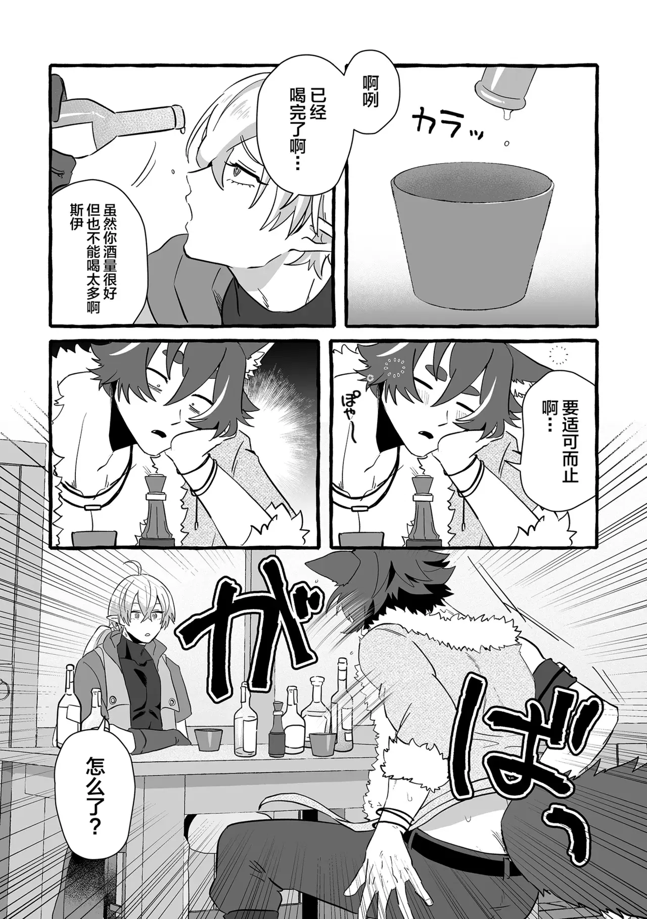 Image #13