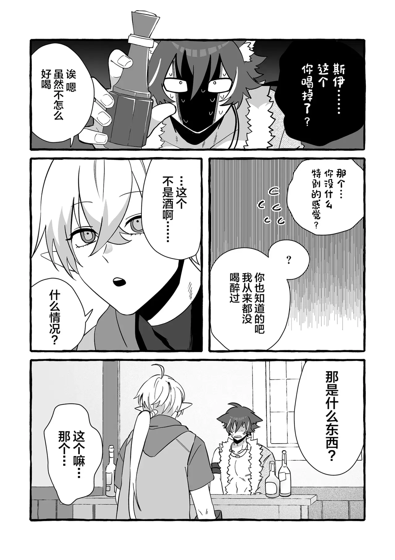 Image #14