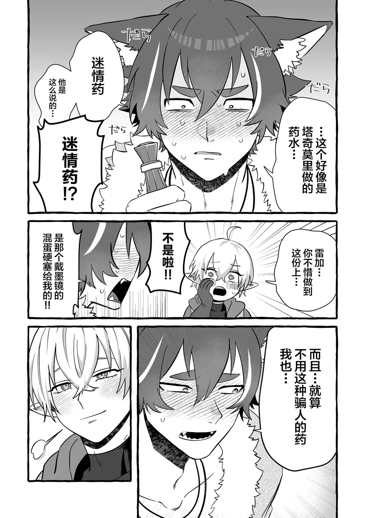 Image #15