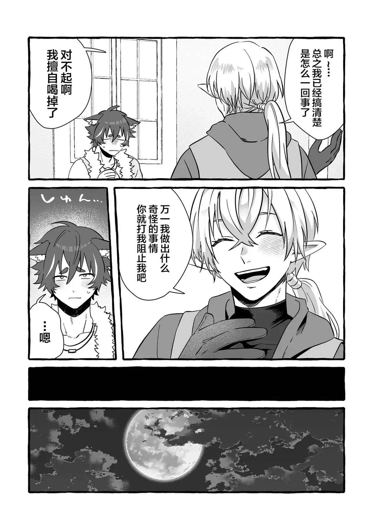Image #16