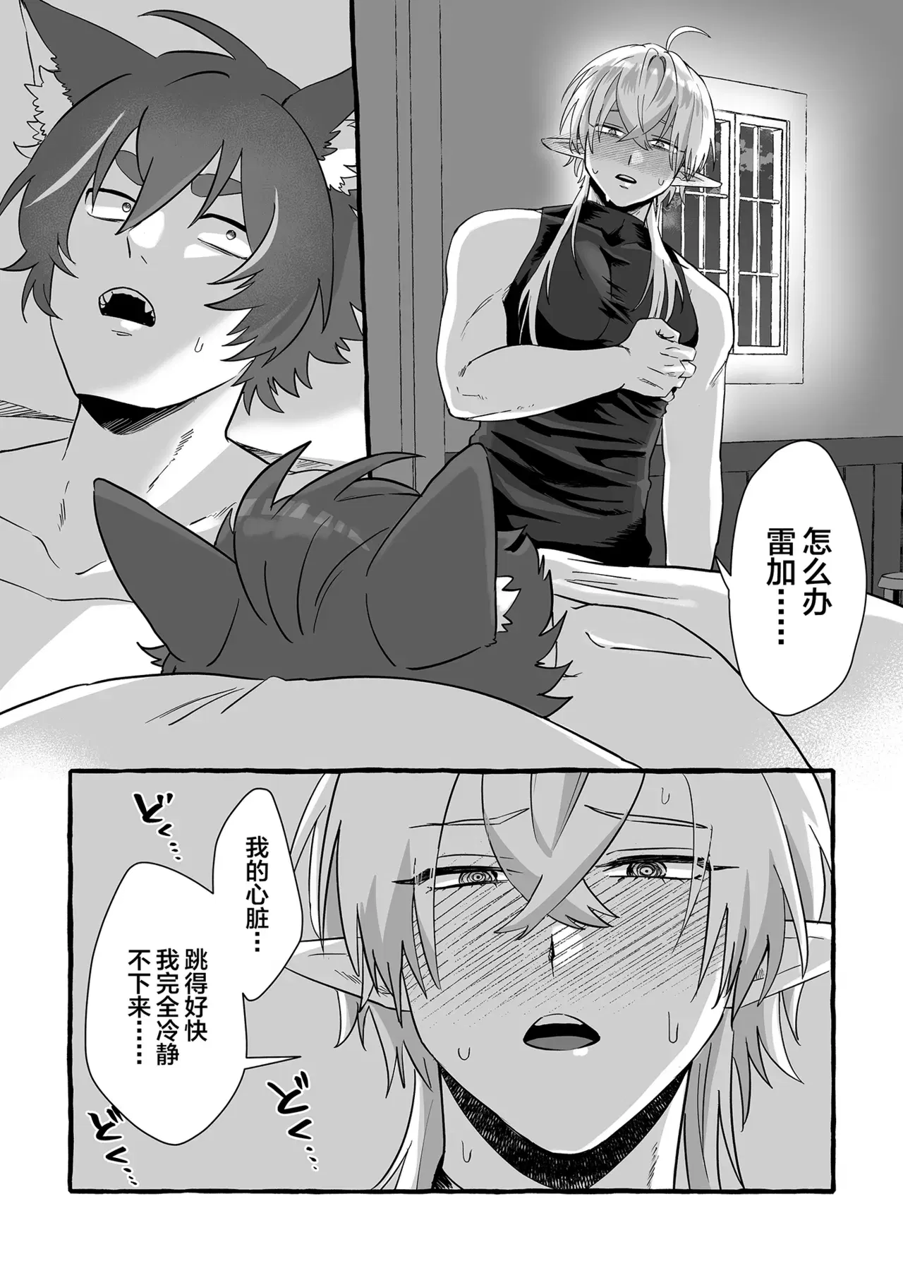 Image #18