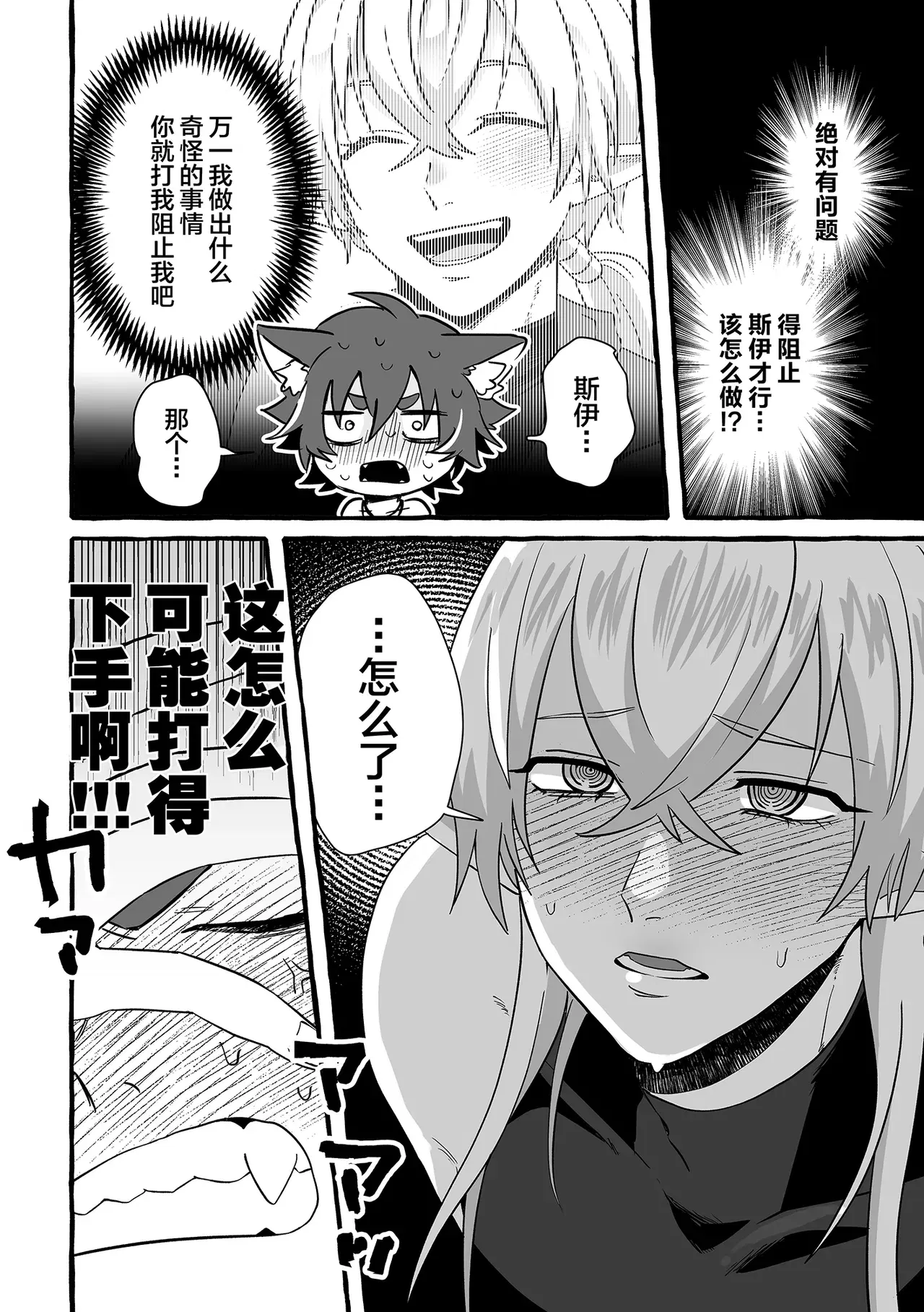 Image #21