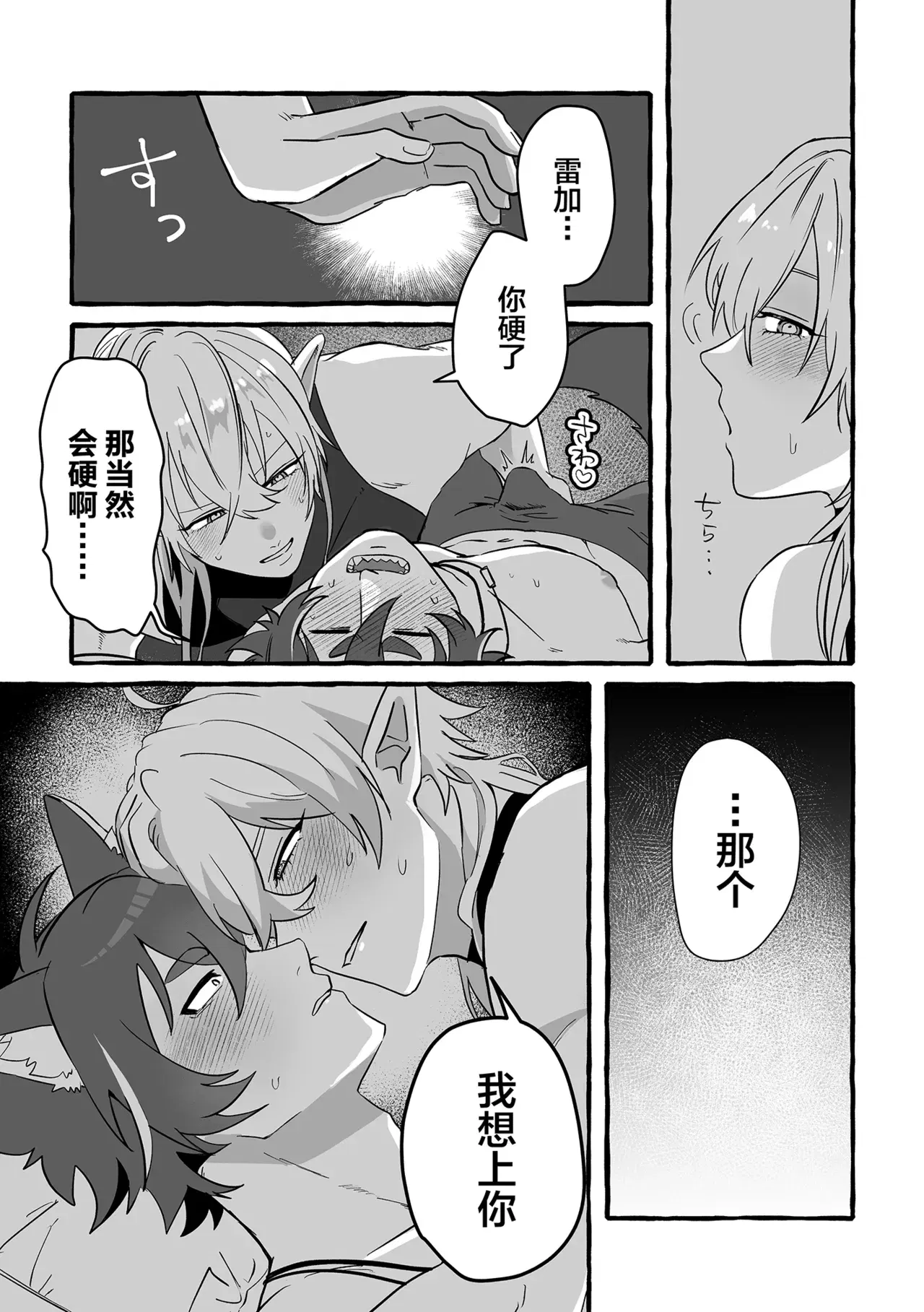 Image #22
