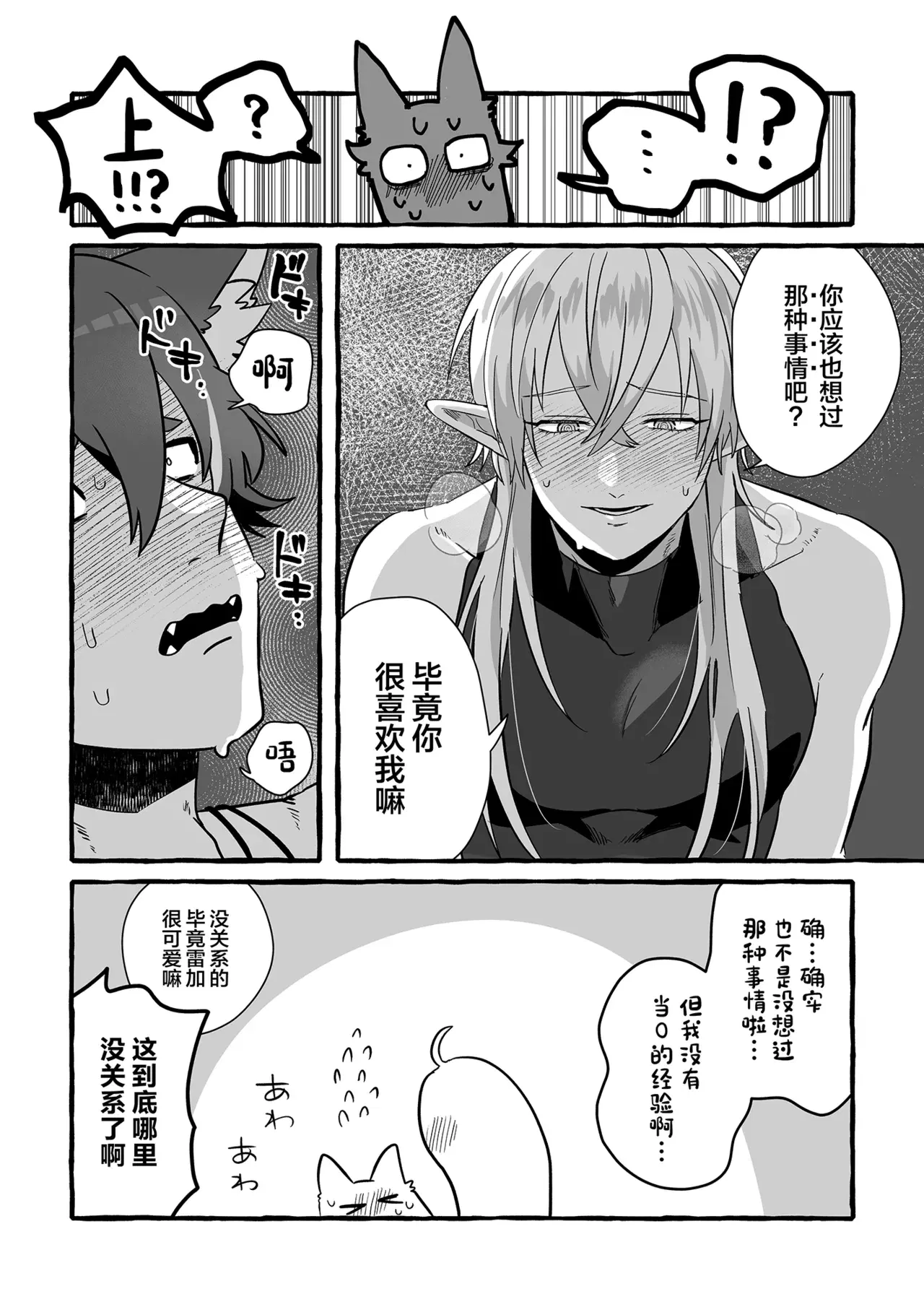Image #23