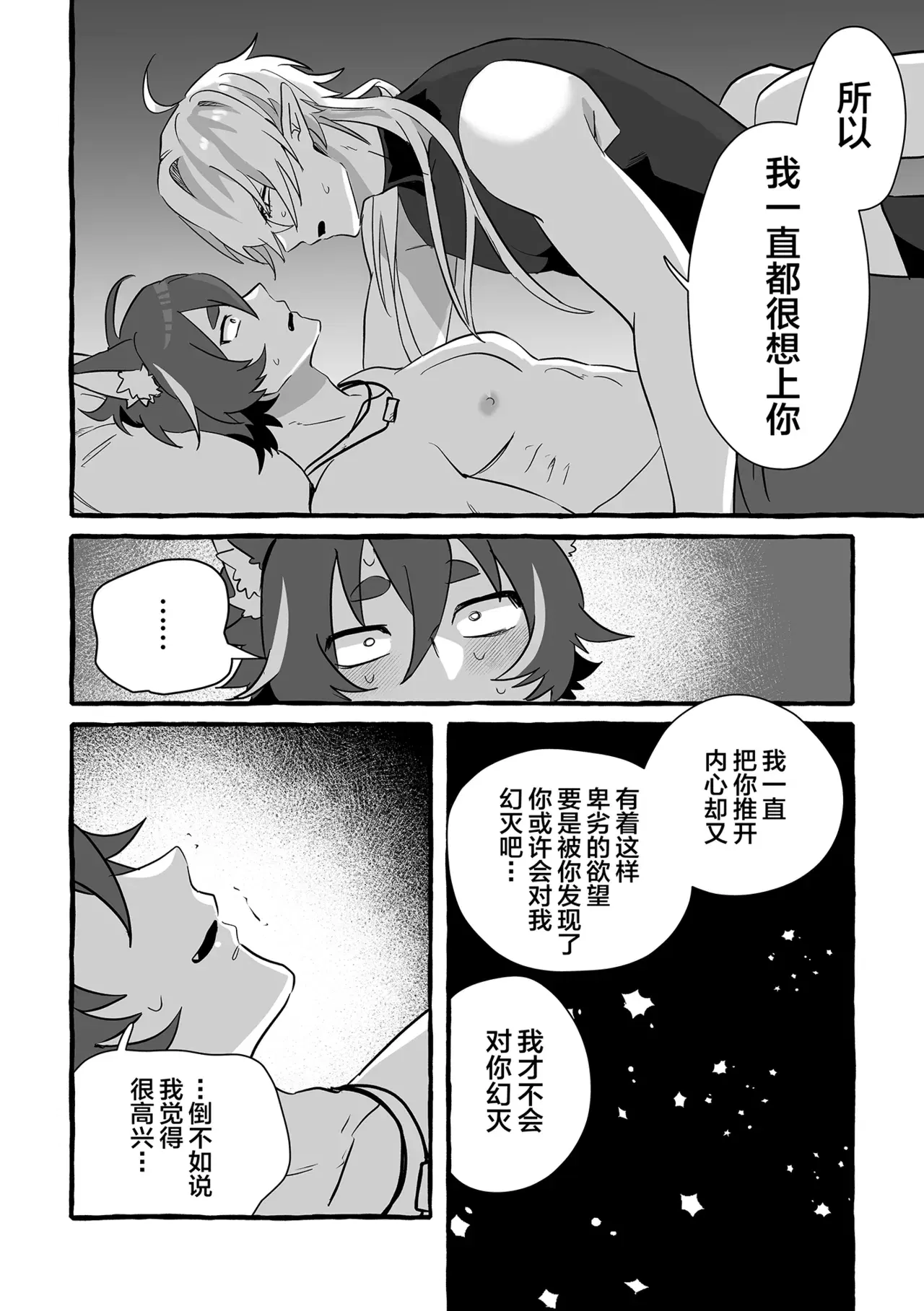 Image #25
