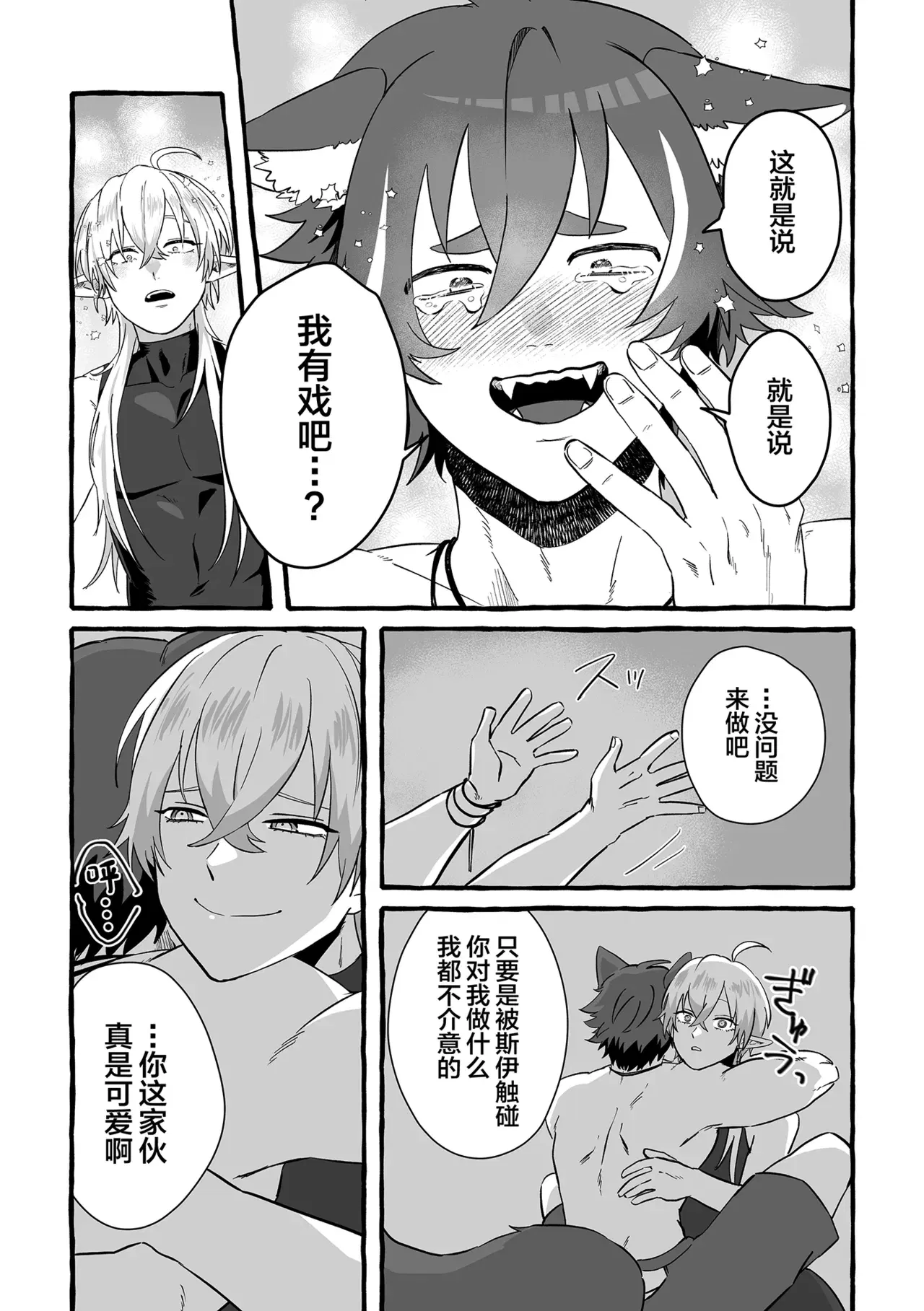 Image #26
