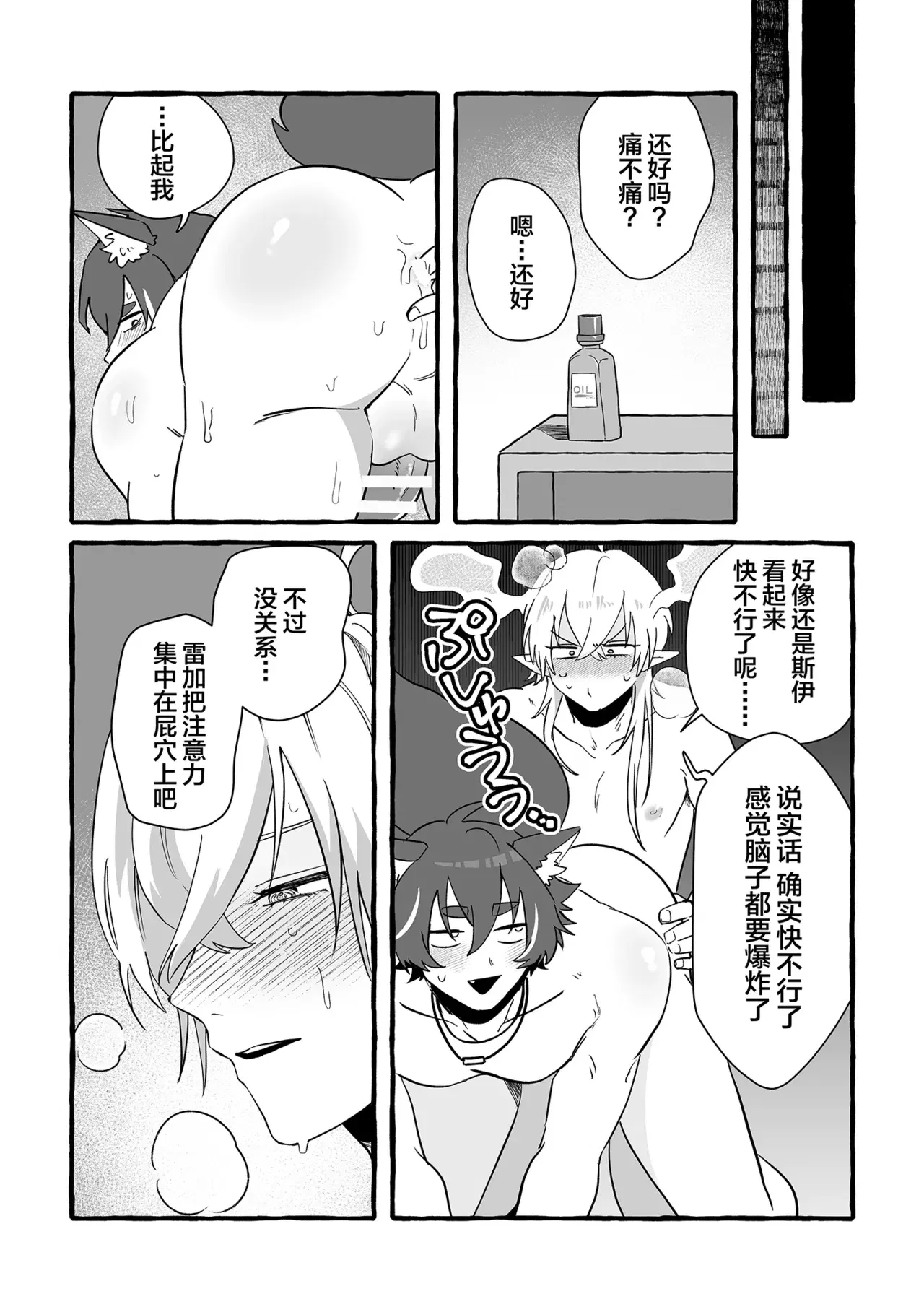 Image #27