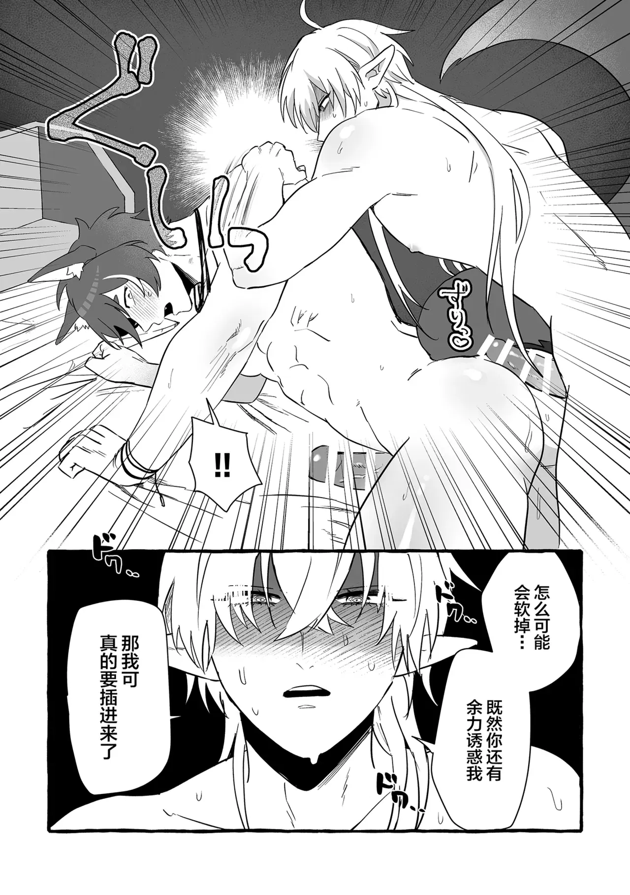 Image #30