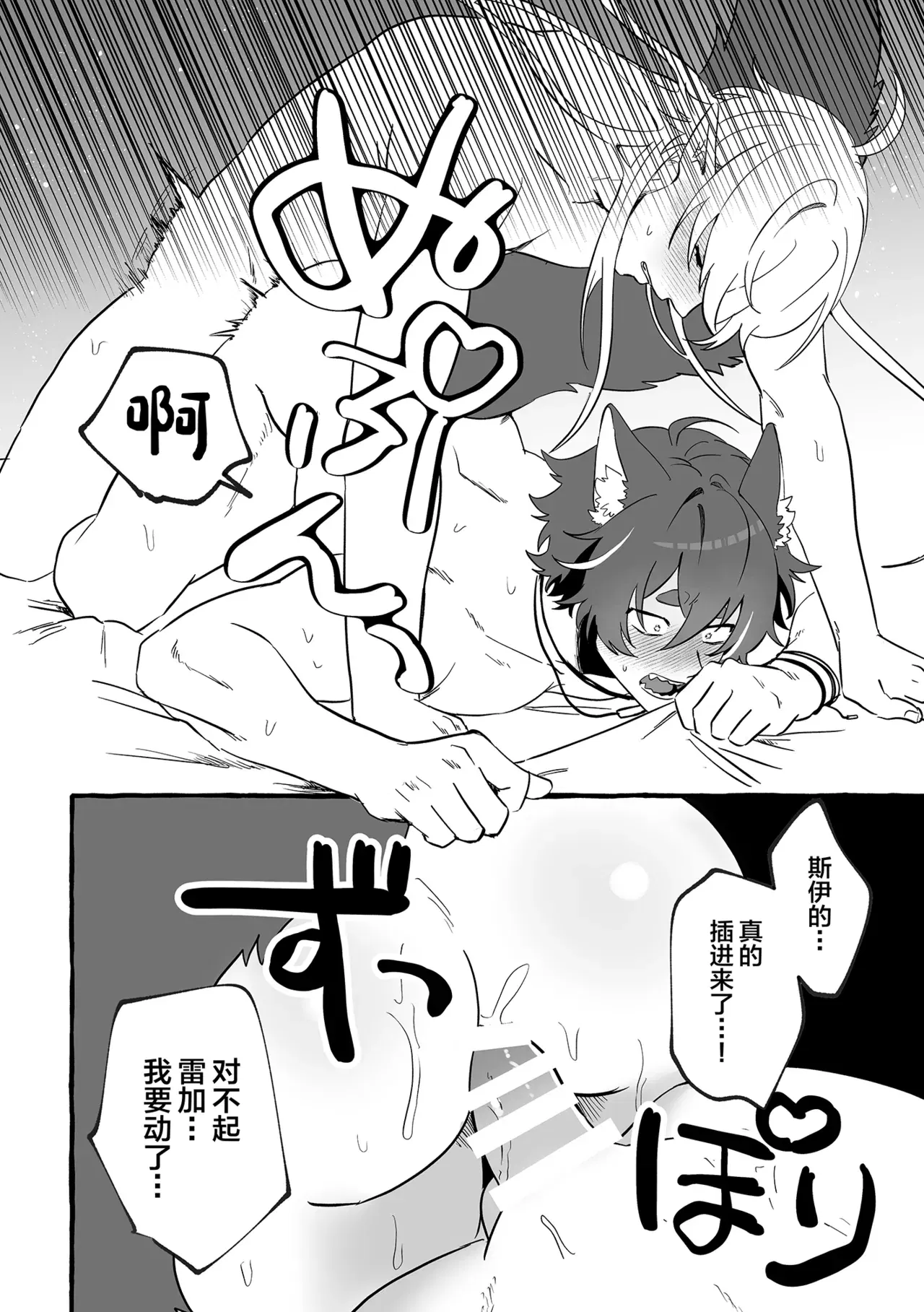 Image #31