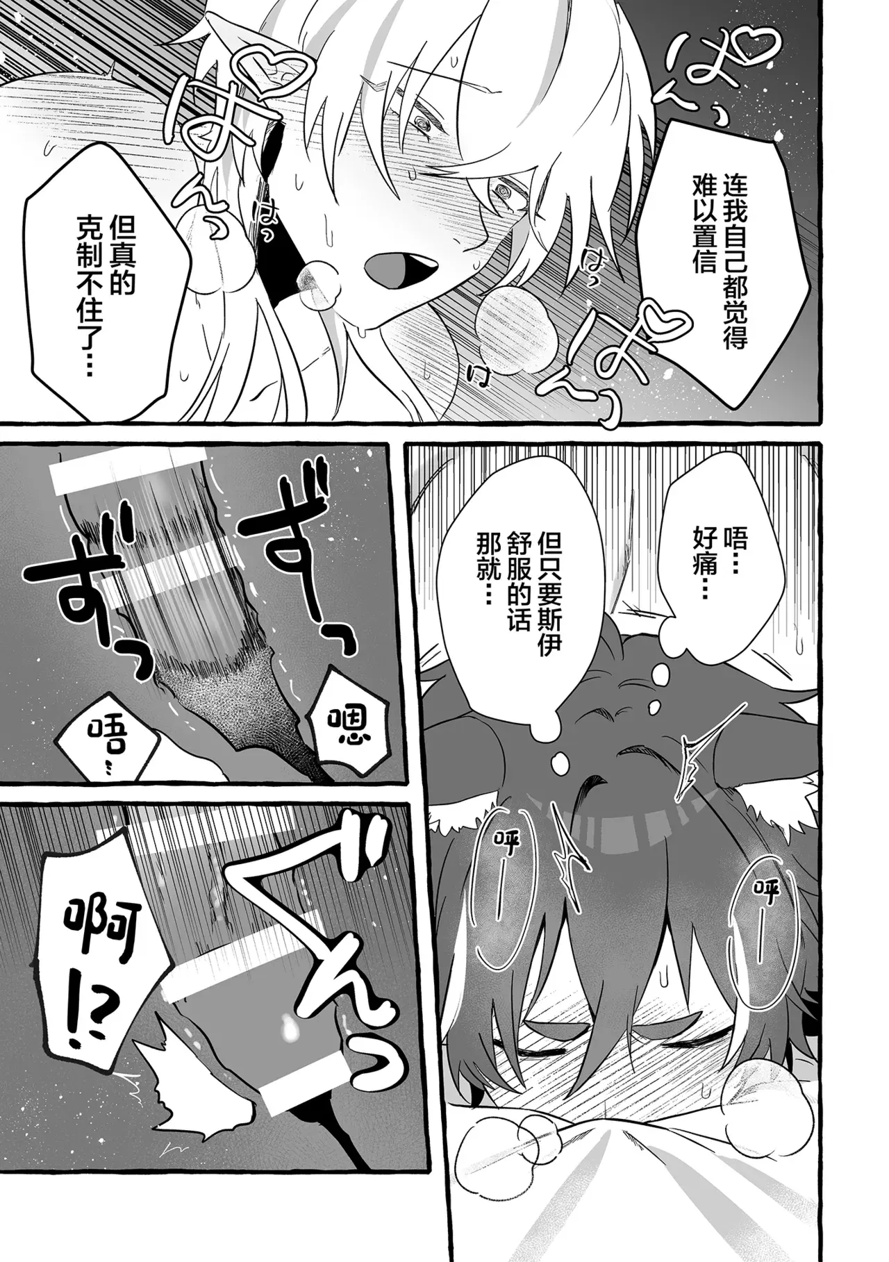 Image #32