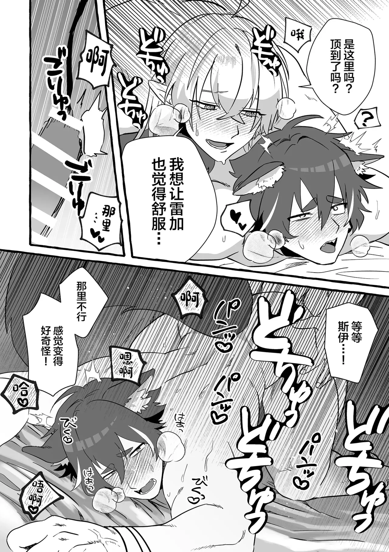 Image #33
