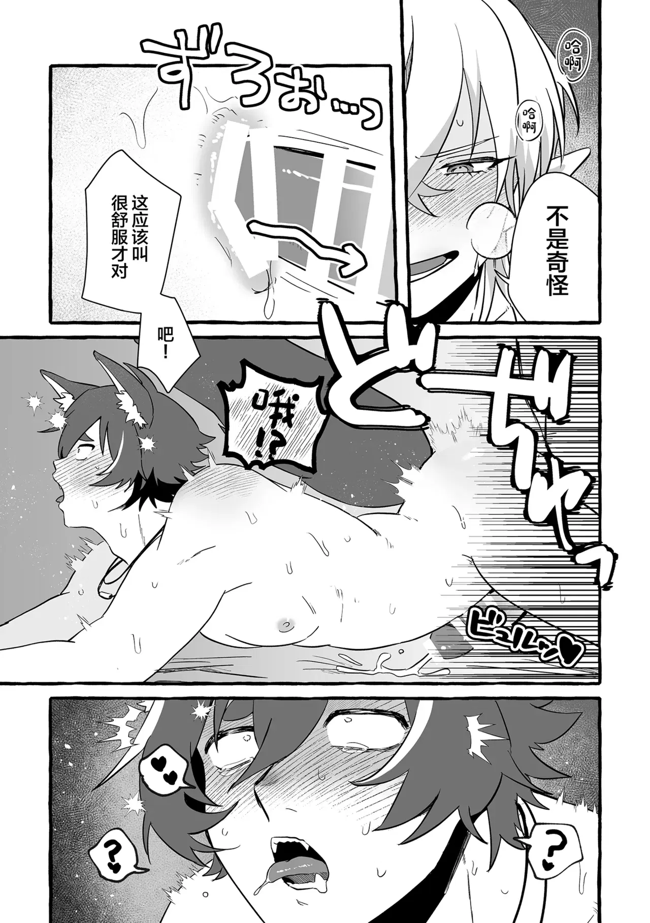 Image #34