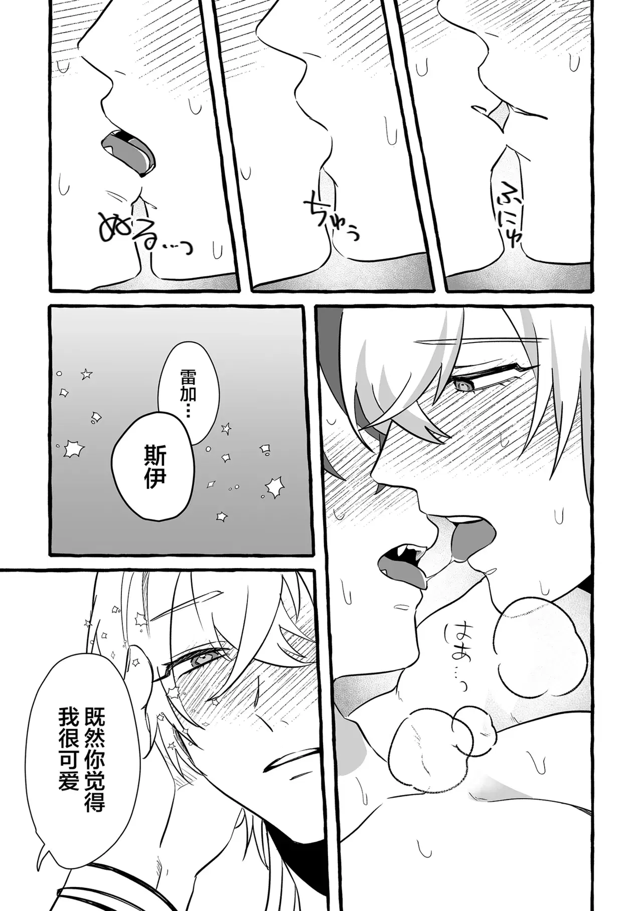 Image #38