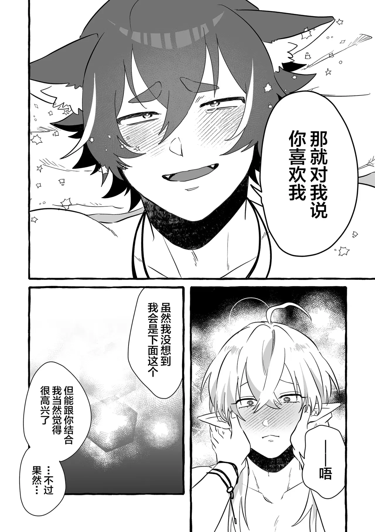 Image #39