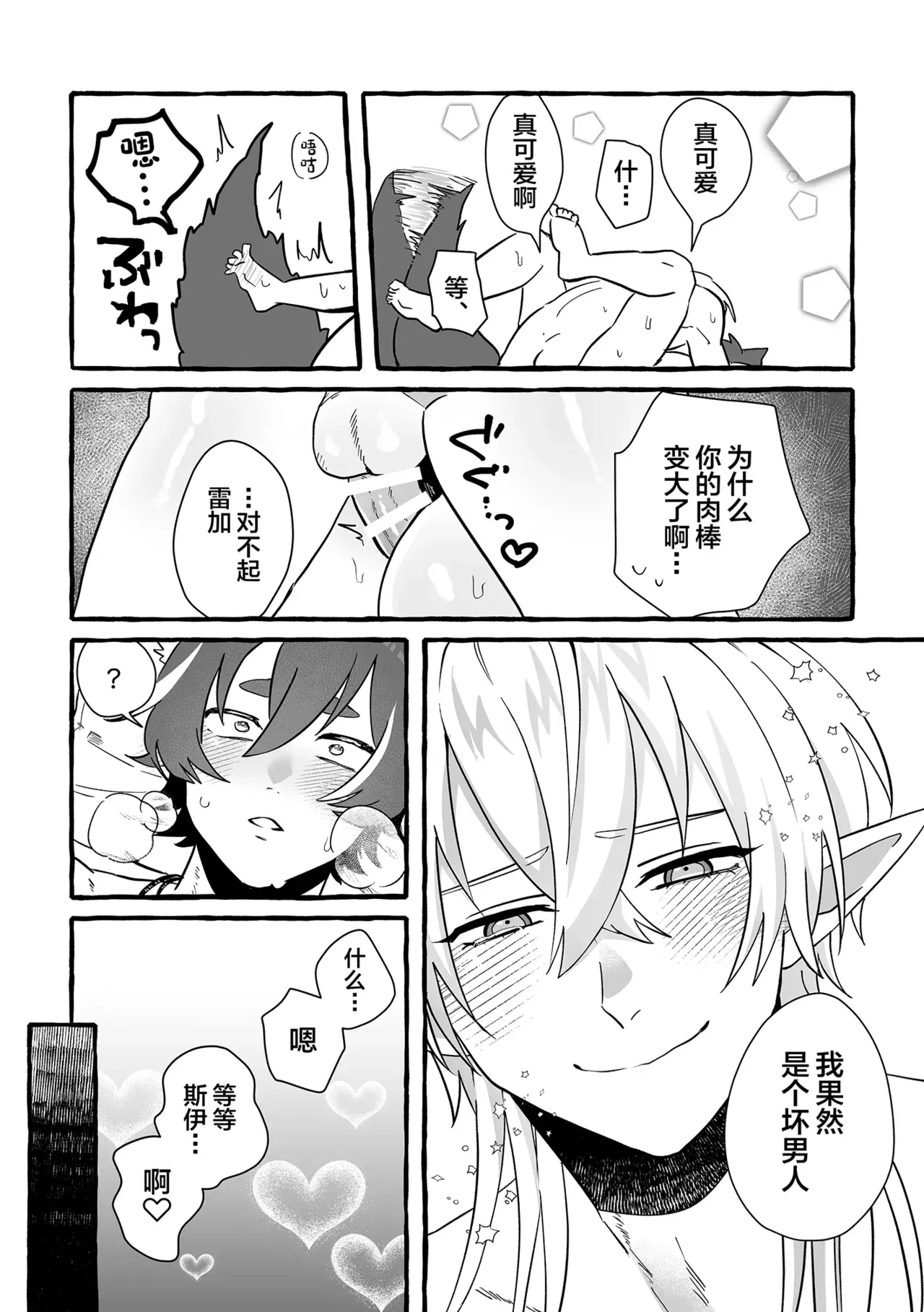 Image #41