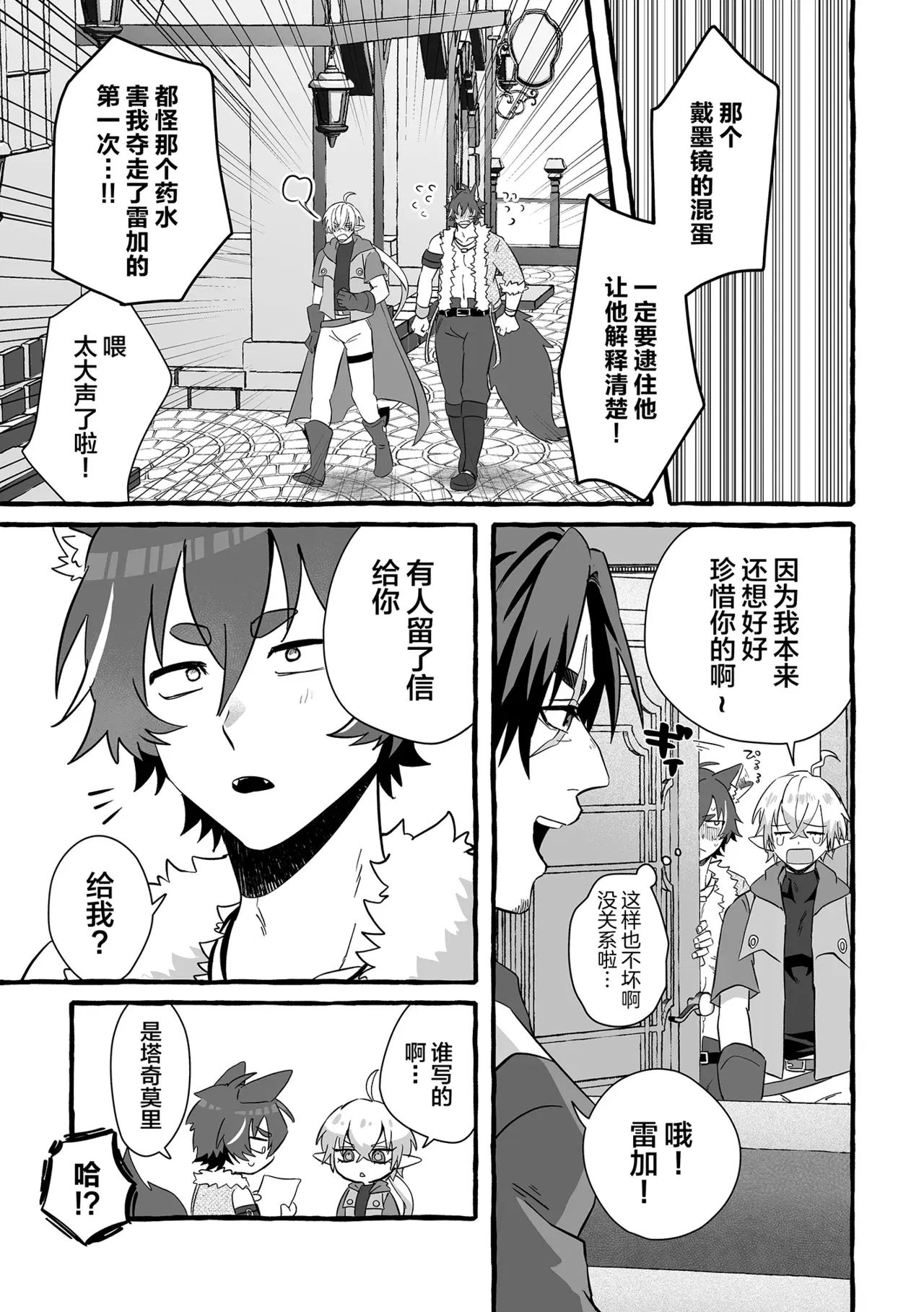 Image #42