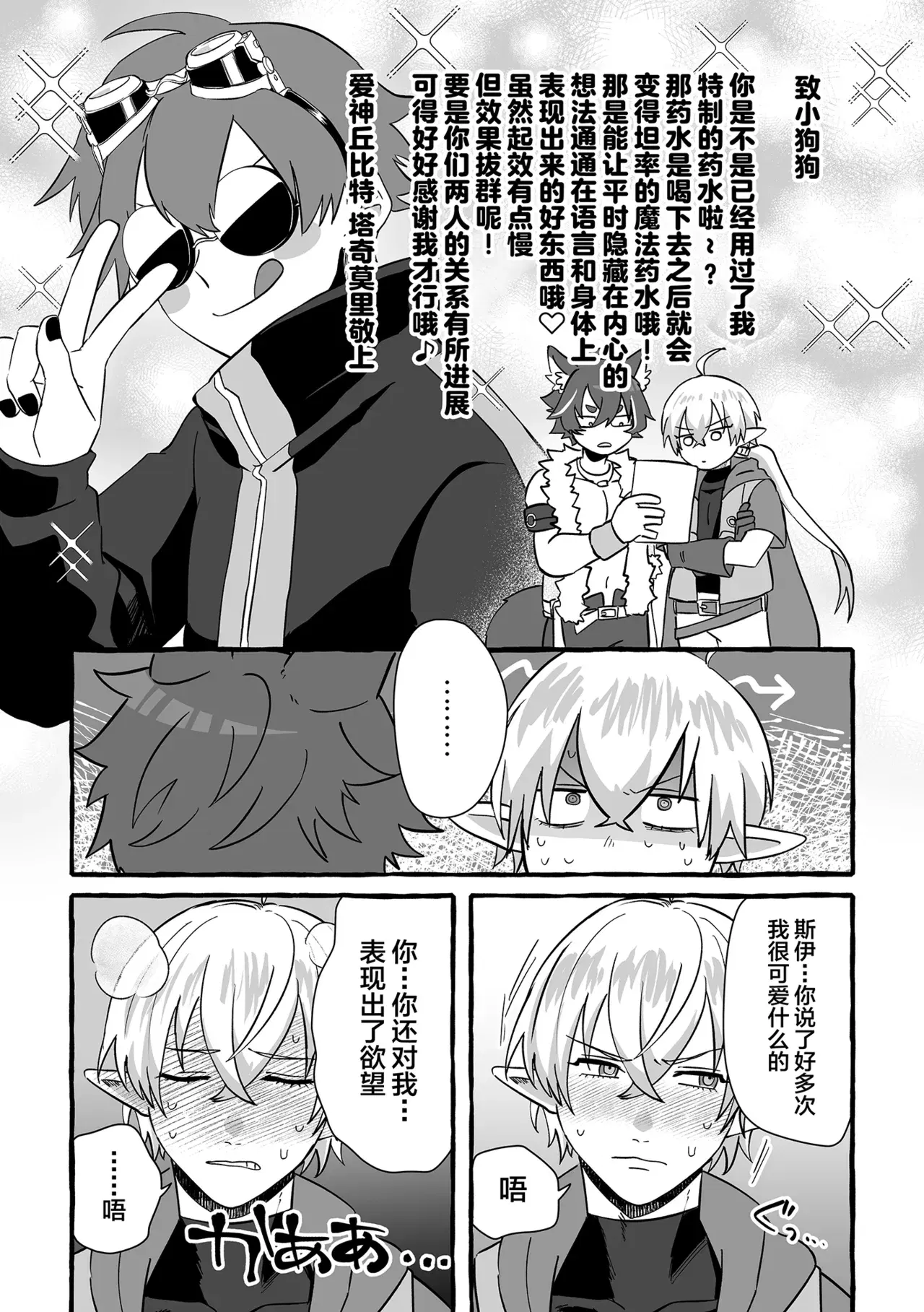 Image #43